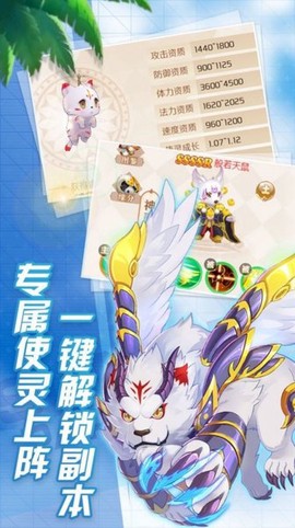 新冒险大陆[图1]