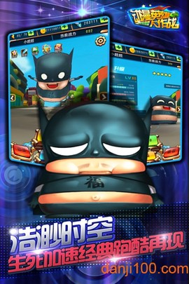 动漫英雄大作战[图2]