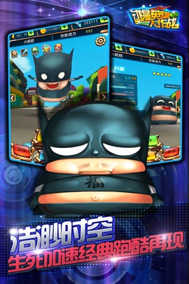 动漫英雄大作战图3