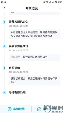 梦幻西游绑定的手机号丢了怎么办