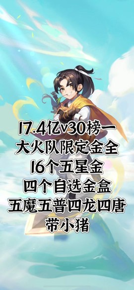 梦幻西游绑定的手机号丢了怎么办[图2]