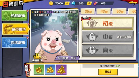 一拳超人：最强之男[图3]