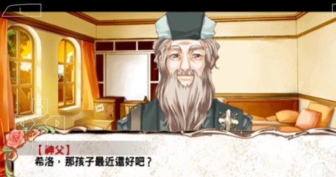 兰岛物语少女的约定中文版[图1]