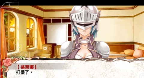 兰岛物语少女的约定中文版[图2]