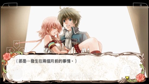 兰岛物语少女的约定中文版图3