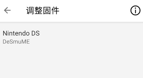 口袋掌机模拟器[图1]