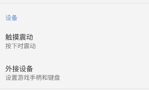 口袋掌机模拟器[图2]