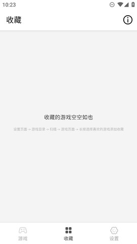 口袋掌机模拟器图3