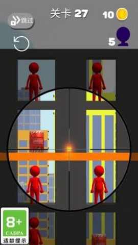 模拟狙击射击图1