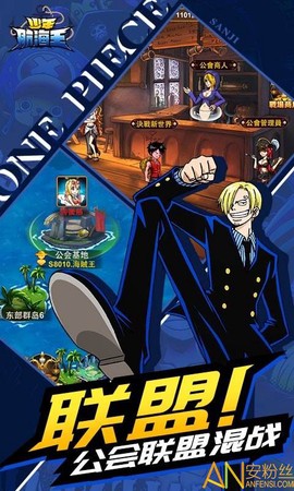 少年航海王[图1]