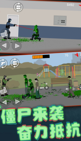 像素僵尸大战[图1]