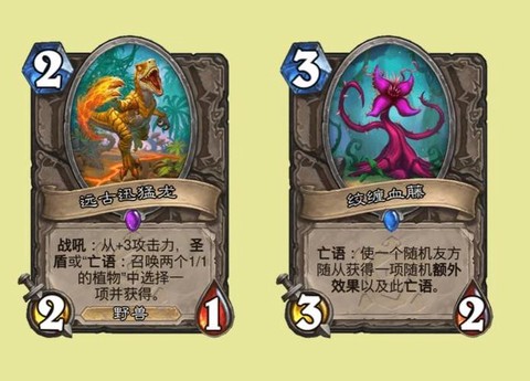 炉石传说金橙怎么合成[图1]