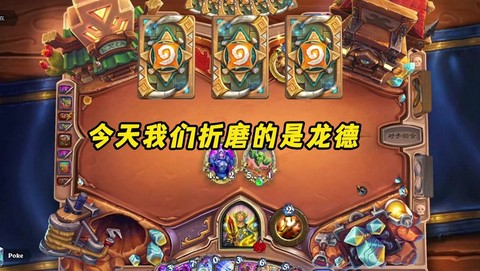 炉石传说什么时候出[图1]