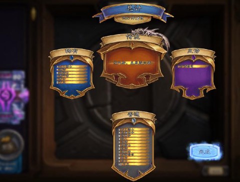 炉石传说什么时候出[图2]