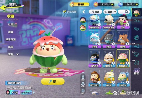 迷你世界松果怎么获得