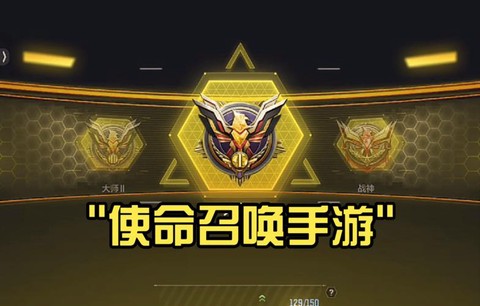 使命召唤战火怎么获得