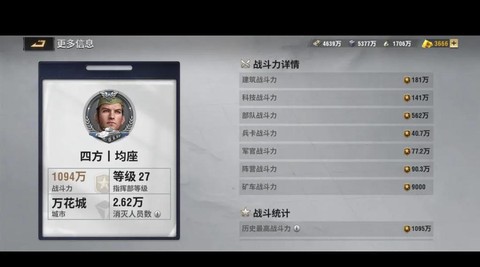 使命召唤战火怎么获得[图2]