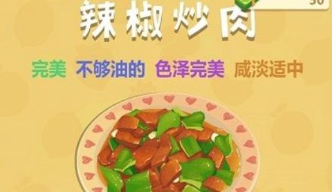 奶奶教我做菜[图2]