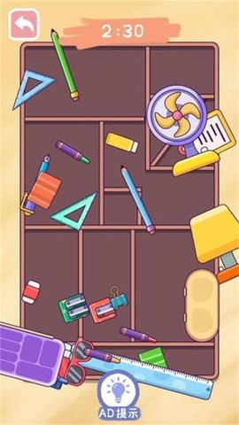 收纳解压合集图1