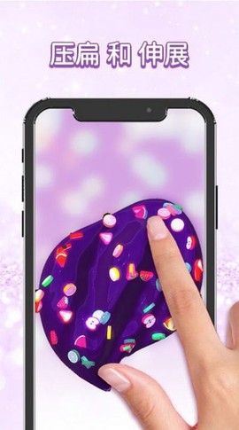 模拟史莱姆制作[图2]