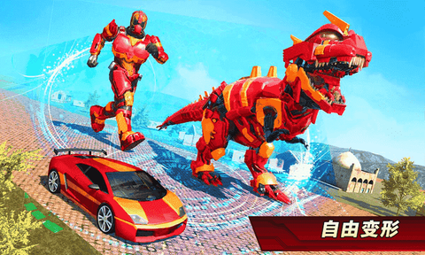 机器人变形机械恐龙[图1]