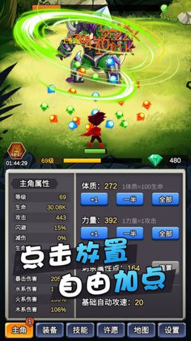 某不稳定的气功波[图2]