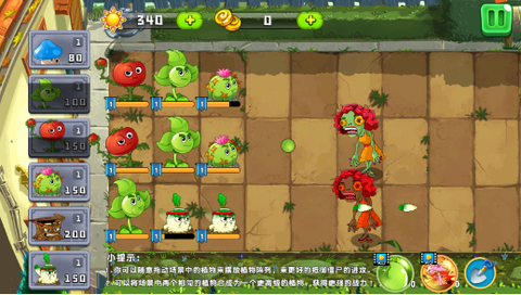 植物吊打僵尸[图3]