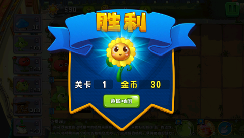 植物吊打僵尸[图4]