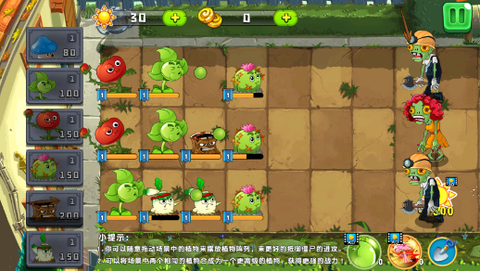 植物吊打僵尸[图7]