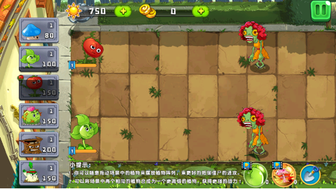 植物吊打僵尸图3