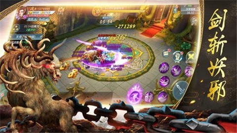 山海经：莽荒异兽图1