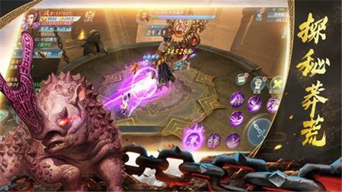 山海经：莽荒异兽图2