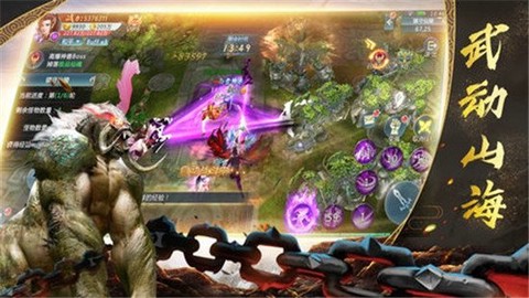 山海经：莽荒异兽图3