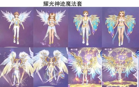 QQ炫舞魔仙怎么分配[图1]