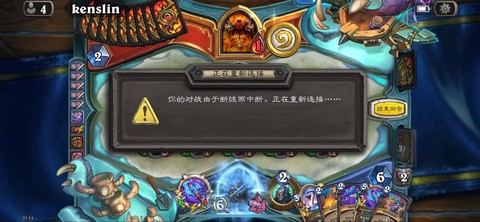 炉石传说为什么那么大