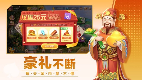杭州麻将[图1]