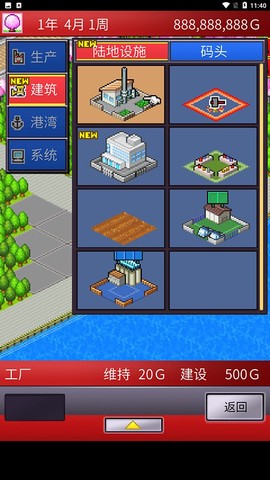 出港集装箱号图3