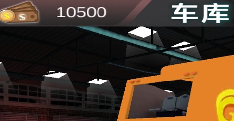 山区大巴模拟[图1]