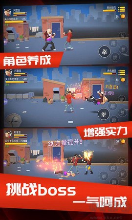暴力街区之拳王中文版[图1]