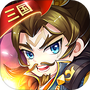 三国大作战