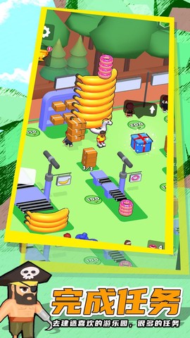 水上乐园大世界图1