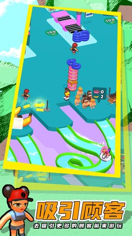 水上乐园大世界图2