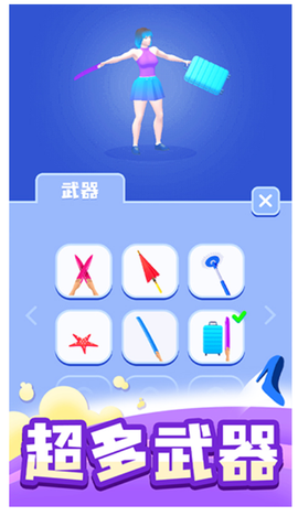 时尚大决斗[图1]