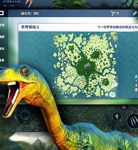 恐龙公园之星[图1]
