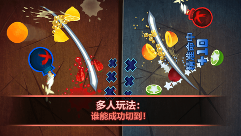 水果开心消消乐图1