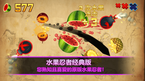 水果开心消消乐图3