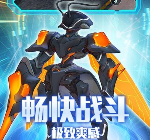 机甲对决大作战[图2]