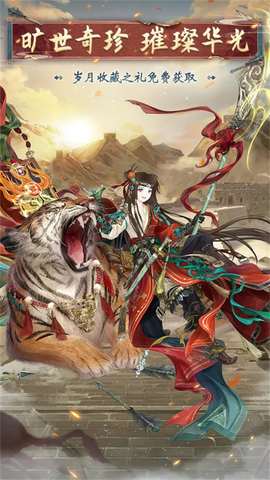 奇迹暖暖安卓版图1