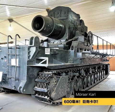 坦克世界主教用什么炮[图2]