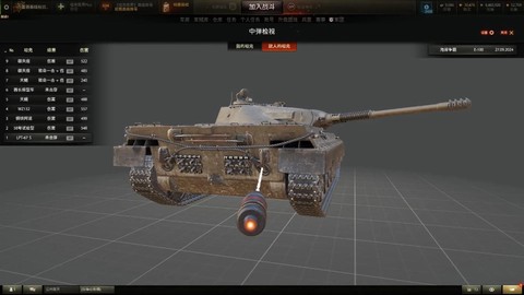 坦克世界火炮带什么炮弹